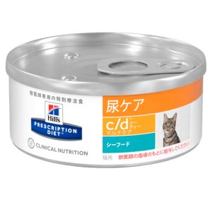 hills-cd-w-300x300 【猫の下部尿路疾患向け】療法食8種を徹底比較!