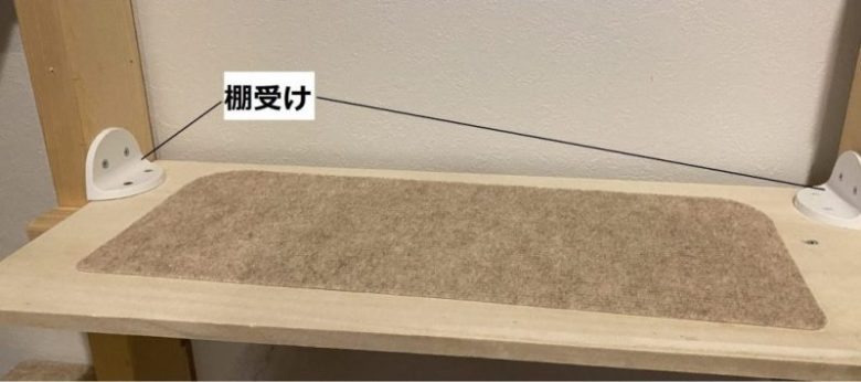 【賃貸OK簡単DIY】耐震性も高いキャットウォークの作り方
