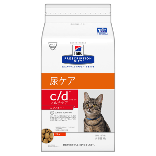 hills_dry 【猫の下部尿路疾患向け】療法食8種を徹底比較!
