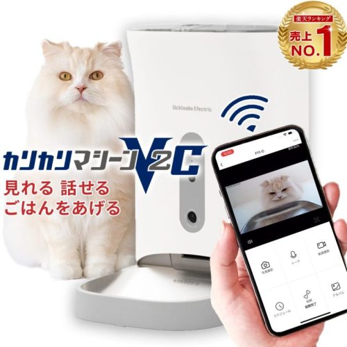0401100854_660a0926c4545-500x500 【便利!決まった時間にごはん】おすすめの自動給餌器12選(2025年最新版)