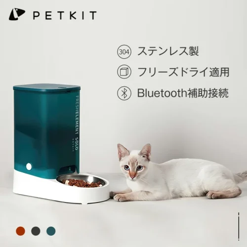 PKsolo-500x500 【便利!決まった時間にごはん】おすすめの自動給餌器12選(2025年最新版)