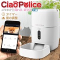 caopolice 【便利!決まった時間にごはん】おすすめの自動給餌器12選(2025年最新版)