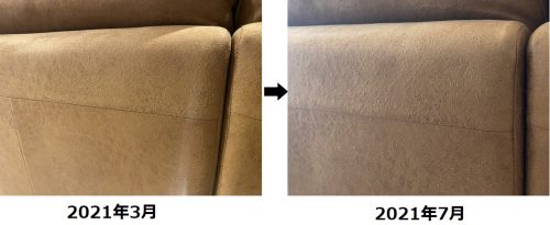 202107_比較2-500x205 【ペットの爪に強いソファ】「レザーテックス」を検証してみた