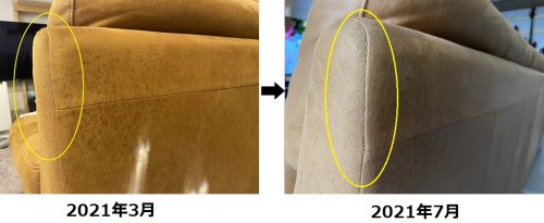 202107_比較3-500x205 【ペットの爪に強いソファ】「レザーテックス」を検証してみた