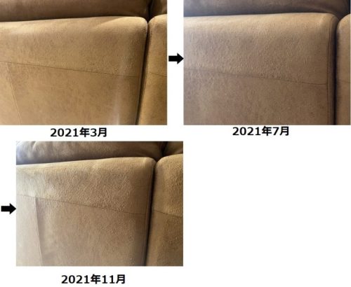 202111_比較2-500x410 【ペットの爪に強いソファ】「レザーテックス」を検証してみた