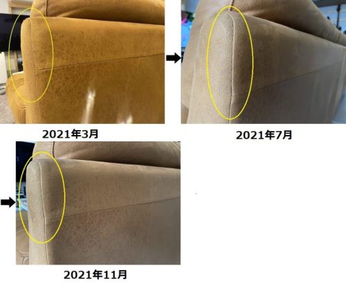 202111_比較3-500x410 【ペットの爪に強いソファ】「レザーテックス」を検証してみた