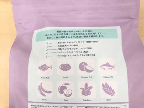 IMG_9376-500x375 【食いつきは?プレミアムな食事】モグニャンって結局どう?